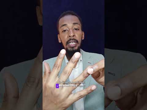 أفضل 10 جامعات سودانية للعام 2025