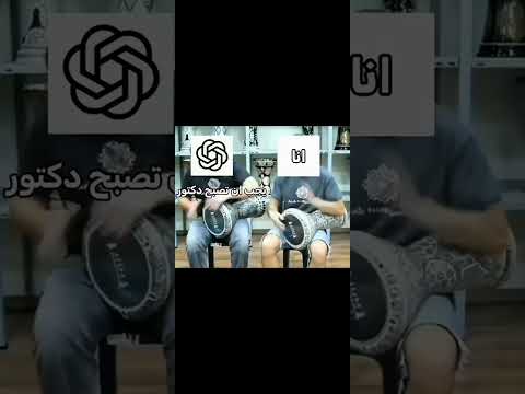 لما شات جي بي تي يطبل لك Chatgpt مصر Shorts لما شات جي بي تي يطبل لك Chatgpt مصر Shorts