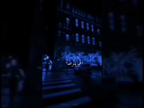 بعوده يابلادي Wegz Youtubeshorts Nimotv Youtube Tiktok