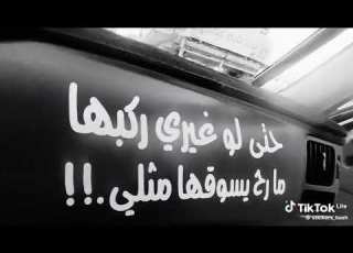 فين المستوى