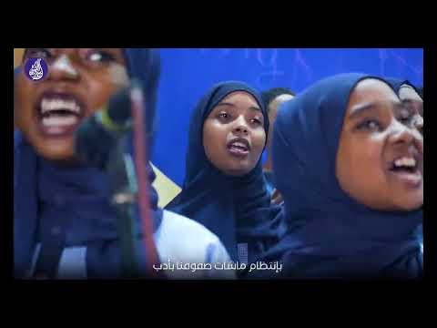 كورال مؤسسة د ابوذر الكودة متشكرين ومقدرين يا مدرسين ابداع طلابي