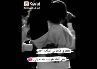  بعمري ماهزني غياب حدا بس إنت غبابك هد حيلي حالات واتس اب حب حزينه