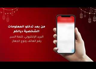  كيفية انشاء حساب على تطبيق ستريم STREAM App