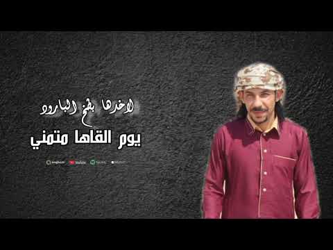 حصريآالفنان بسام ابوعواد ياهلا بالدلوعه الحضريه جديد 2025