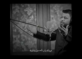 هذه الحب للذنوب للمايعرف يتوب ستوريات حسينيه ياحسين ياعباس ياعلي سيد فاقد الموسوي لطميات محرم