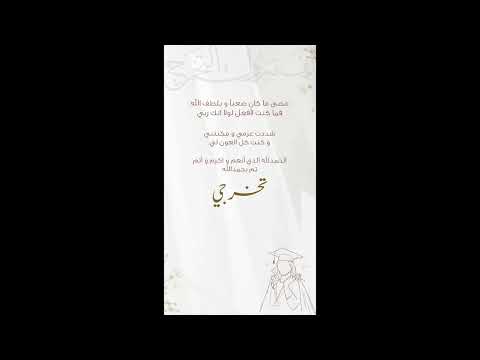 كان ماكان سيبقى للابد بدون موسيقى لطلب البشارة 0545318450