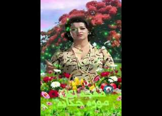  ورده الجزائريه لوسألوك