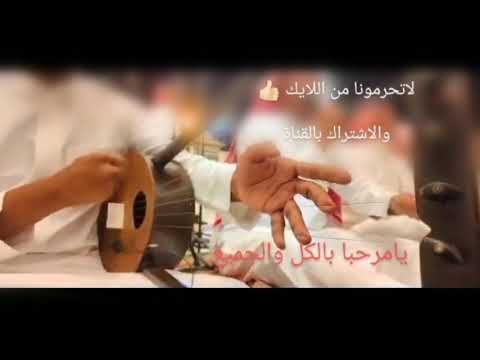خبيتي الفنان ياسر الصبحي دور لعبكم زار وانا لعبي رديح