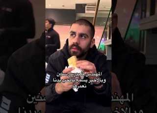  المهندس لما يسمع بالحب بدنا نعمرها Comedy Stitch Funny ابلور عرب Humor تيك توك