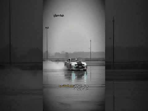 بعدني اشتاقلك شاص جارجر