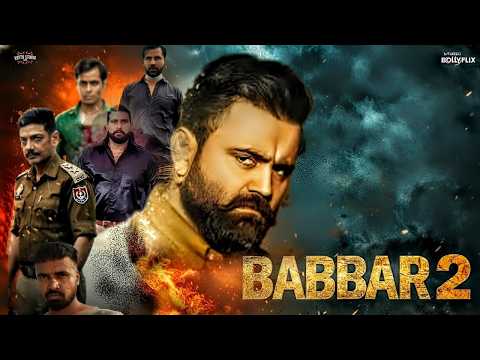 BABBAR Official Movie AMRIT MAAN Yograj Singh Amar Hundal