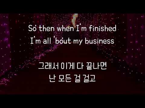 Alan Walker On My Way 한글 가사 해석 Sabrina Carpenter Farruko