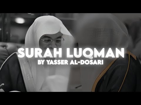 Surah Luqman By Yasser Al Dosari Quran Recitation