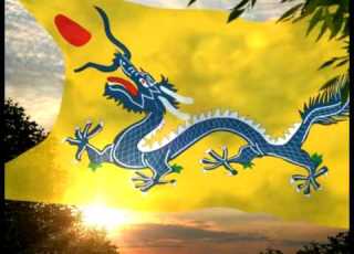 Qing Empire Imperio Del Qing 1644 1912
