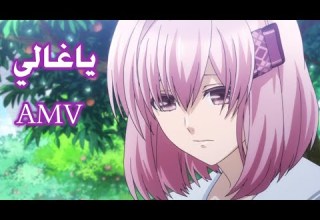 يا غالي اغنية عربية مشهورة وجميلة جدا مع الكلمات Amv Ya Ghali لا تفوتك2021