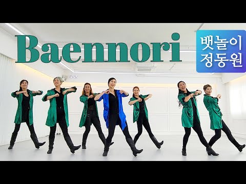 Baennori LineDance 뱃놀이 정동원 Improver Level Music Baennori Jeong Dong Won Choreo Hyo Im Kim