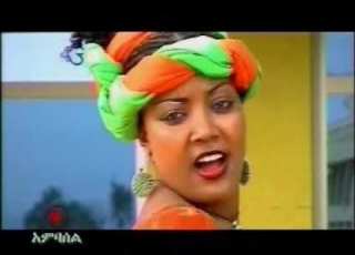 Monica Sisay Yaw Tegngntual Leju ሞኒካ ሲሳይ ያው ተገኝትዋል ልጁ Ethiopian Music
