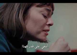  Yazıklar Olsun اغنية أسفي من مسلسل اللهيب 7الحلقه