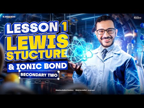 Chemistry 2nd Secondary Egypt Second Term اول درس Chemistry تانيه ثانوي الترم التاني