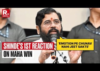 Maharashtra Civic Election Results 2026 Eknath Shinde S First Reaction On BMC Victory