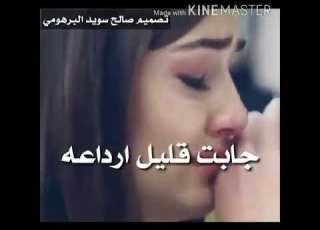 عبدالكريم المالكي لادمعتك