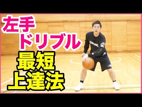 Improve Your Left Dribbling Skills What S The Quickest Way To Improve Practice Methods And Key Improve Your Left Dribbling Skills What S The Quickest Way To Improve Practice Methods And Key