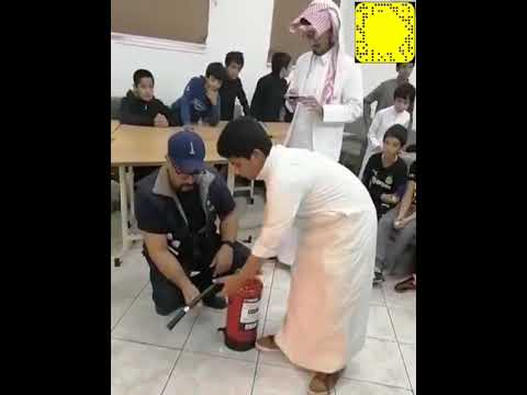 طالب ابتدائي ينفذ فرضية إطفاء حريق في المدرسة