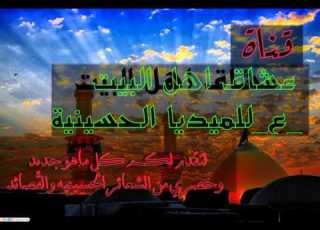  ياراعي العلم مروان المياحي لطميات جديد محرم 2016 1437