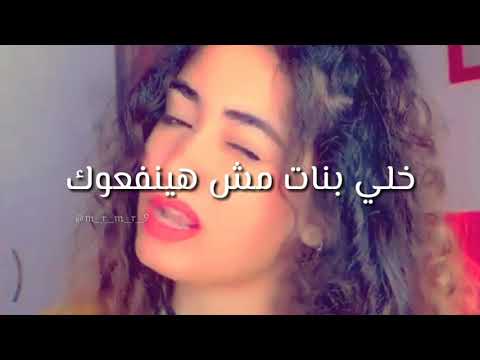 أنا سيدك و سيد أبوك حالات واتس اب