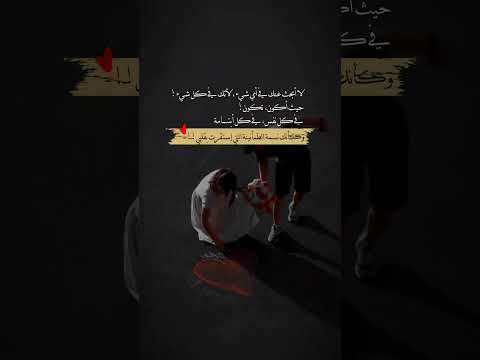 اجمل حالات حب حالات واتساب لحبيبي اجمل حالات واتس اب خواننده موسيقى Viral أجمل شتاء في العالم