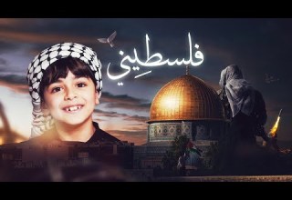 طوني قطان فلسطيني Cover عبدالله عمار كليب حصري