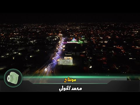 مهرجان احمد ابوزيد سحاب ايمت الزلم تغار النسخة الاصلية الفنان إبراهيم الرشدان اقوى مهرجان 2023