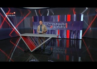  ICTV2 THE RETURN OF EMERGENCY NEWS 07 27 2026