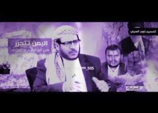 نخوة الملك سلمان سلمان ياعصابة راسي