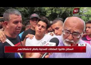  وهران سكان حي سيدي الهواري ينقلون احتجاجاتهم الى الشارع
