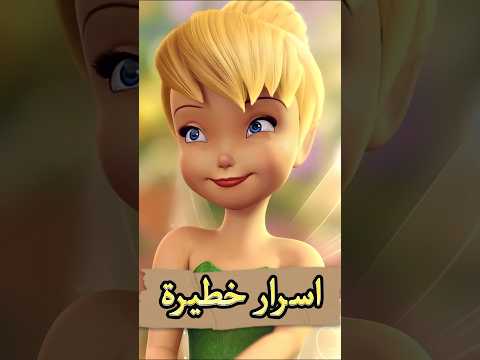 اسرار هتصدمك عن فيلم تنة ورنة