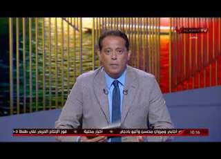  هاني رمزي خبر ضياع كأس الأمم الافريقية من اتحاد الكرة صدمة البيت الكبير