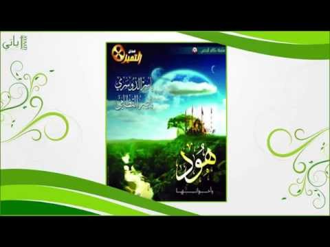 اصدار هود وأخواتها ناصر القطامي وياسر الدوسري HQ اصدار هود وأخواتها ناصر القطامي وياسر الدوسري HQ