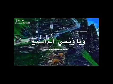 فكيف إجابتي من بعد ما فرقت في ديني