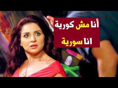كنتاكي دي عند امك بمصر ضحك هستيري لما ابراهيم شاف كوريا قالعة البلدي ولابسة المخزق كنتاكي دي عند امك بمصر ضحك هستيري لما ابراهيم شاف كوريا قالعة البلدي ولابسة المخزق