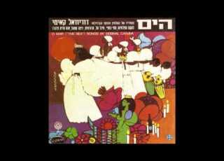 אנה מריה פרננדז הבטחת הדייג בפורטוגזית