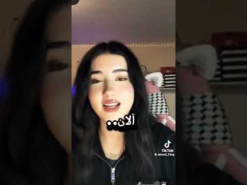 ايمان الان أيمان تعترف با حبها لا الان