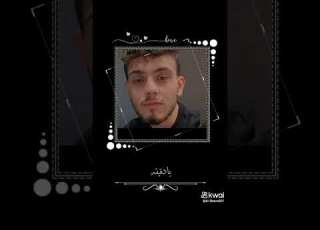 يشغلوني عيونك يا عيوني يرسموني قلامك الشامي