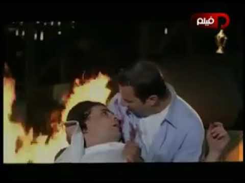 حاله واتس انت يا دنيا عذاب ومرار من فيلم مهمه صعبه