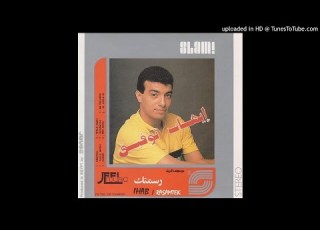 Ehab Tawfik Yalle Mashi