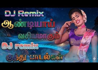 ஆண ட ல ய வச யம ச ய ய ம DJ Remix க த த ப டல கள Bussimulatorgameplay Viralvideo Remix Tamil