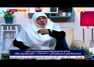  د هالة سمير تضع حلا لطلاب الثانوية العامة للمذاكرة في رمضان