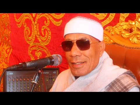 الشيخ عبدالفتاح الطاروطي سورة إبراهيم عزاء الحاج محمد عبدالعزيز ابراهيم حفيظ بحرالحجر الإبراهيمية