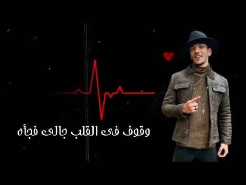 حالات واتس مهرجانات حوده بندق وقوف في القلب جالي فجأه مهرجان وقوف في القلب