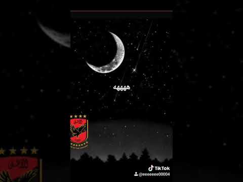 حبيبي كويس له خلاص حبيبك اتغير وباظ حبيبك يتغير وباص فينك يا حبيبي قوتشي لي دلوقتي لما تتغير